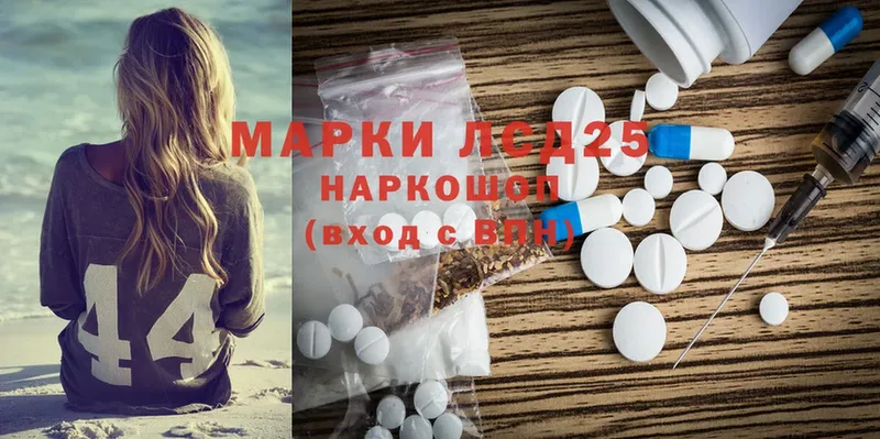 цена   Лермонтов  darknet официальный сайт  LSD-25 экстази ecstasy 